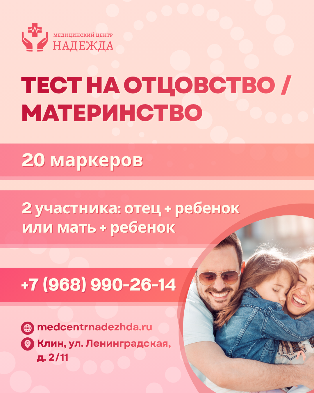 test