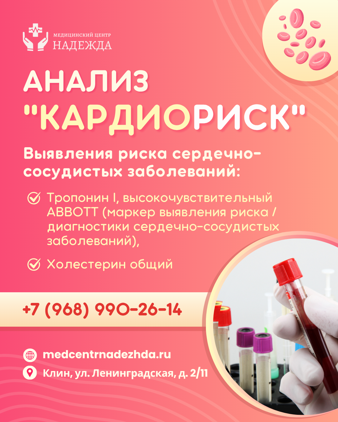 kardio1